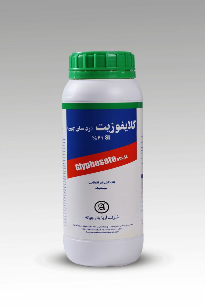 گلایفوزیت